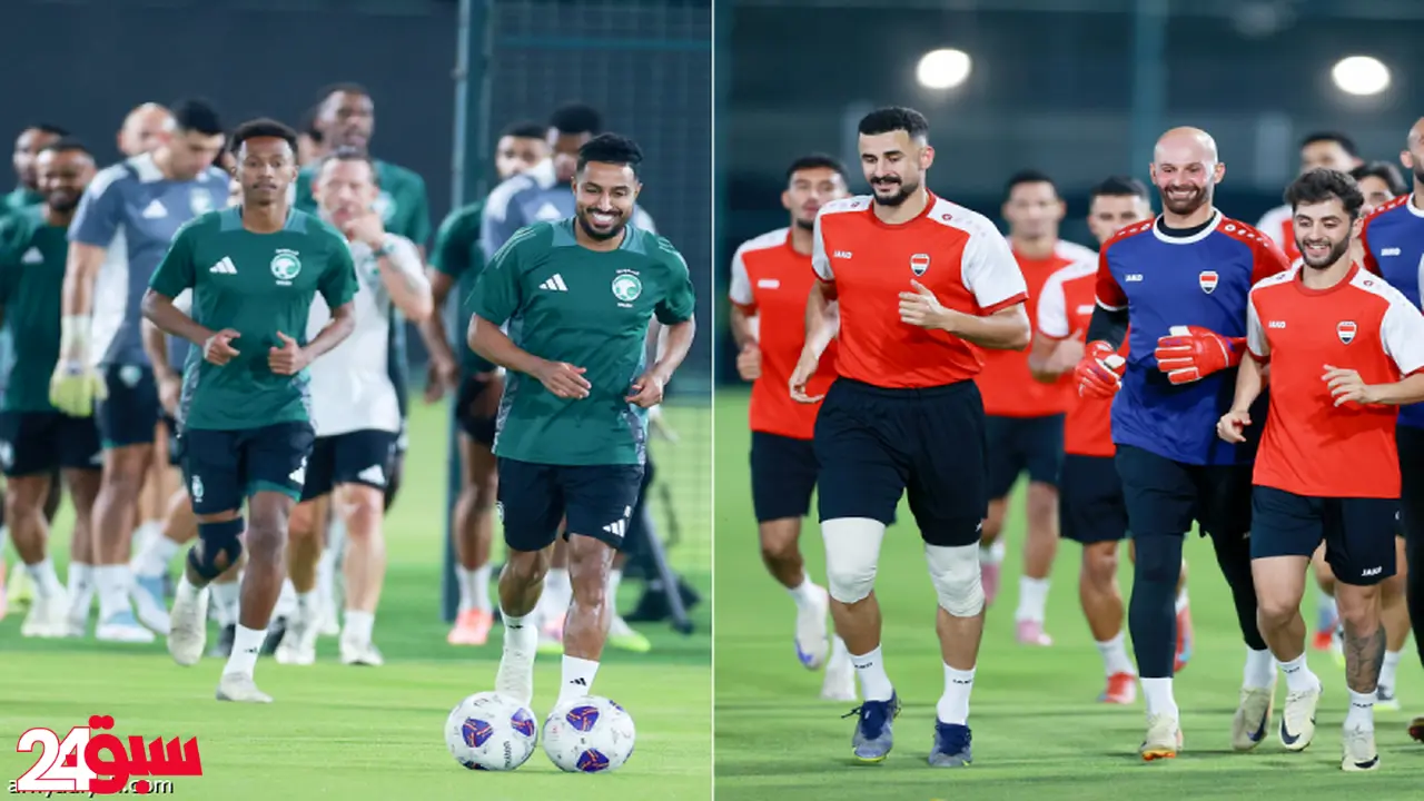 السعودية والعراق صراع كروي حاسم على آخر بطاقات التأهل لكأس العالم